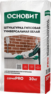PRO (М) штукатурка гипсовая универсальная белая ОСНОВИТ