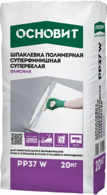 ЭЛИСИЛК PP37 W (У) шпаклевка полимерная суперфинишная супербелая ОСНОВИТ. Толщина слоя 0-2 мм