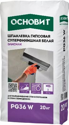ЭЛИСИЛК PG36 W (У) шпаклевка гипсовая суперфинишная супербелая ОСНОВИТ. Толщина слоя 0-4 мм