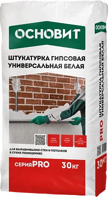 PRO штукатурка гипсовая универсальная белая ОСНОВИТ