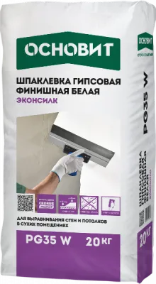 ЭКОНСИЛК PG35 W (У) шпаклевка гипсовая финишная белая ОСНОВИТ. Толщина слоя 0,1-5 мм